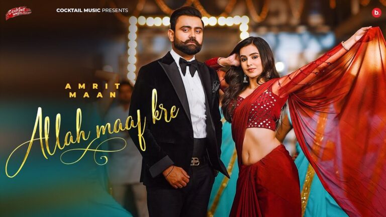 Allah Maaf Kre Lyrics
Amrit Maan