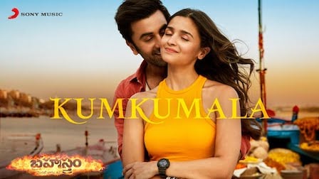 Kumkumala Lyrics – Brahmastra | Sid Sriram