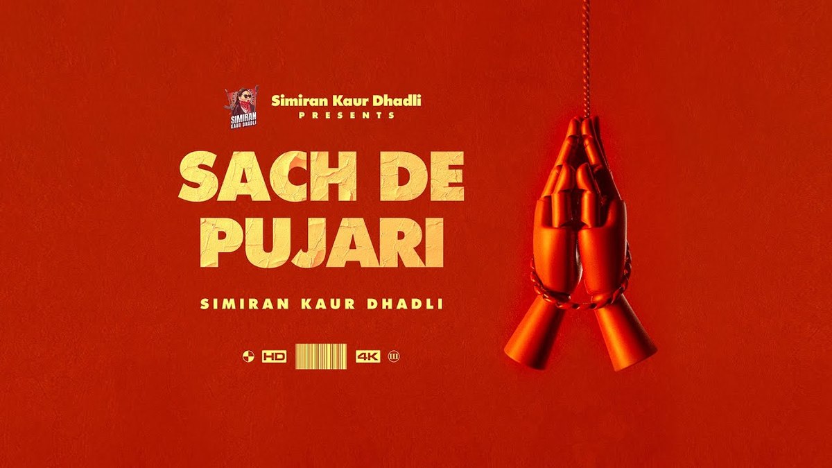 Sach De Pujari Lyrics
Simiran Kaur Dhadli