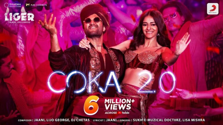 Coka 2.0 Lyrics
SukhE