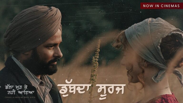 Dubda Sooraj Lyrics
Amrinder Gill