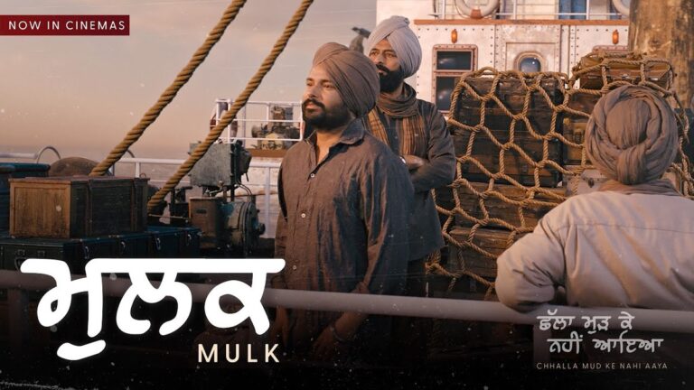 Mulk Lyrics
Amrinder Gill