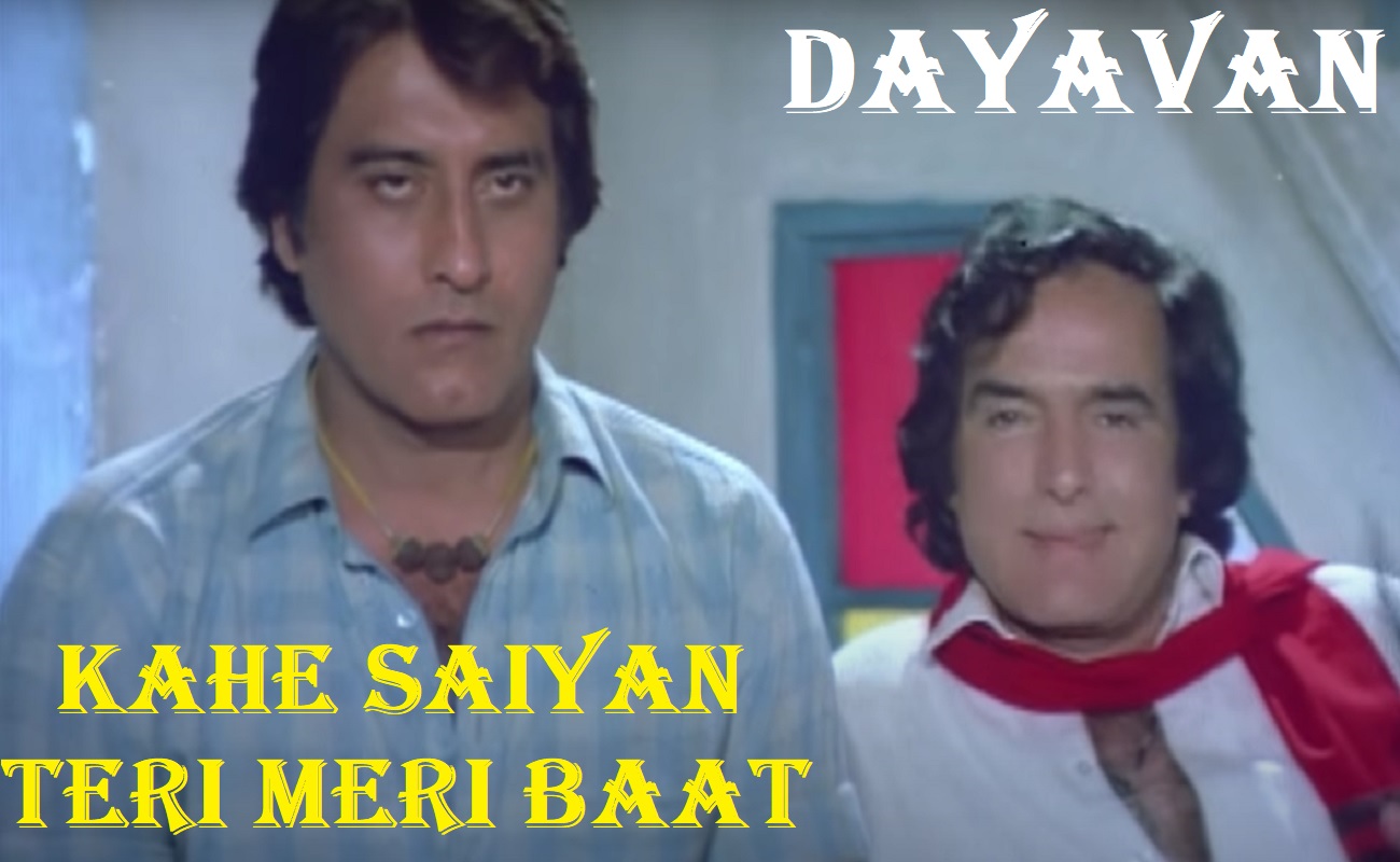 kahe-saiyan-teri-meri-baat-lyrics-from-dayavan-english-translation