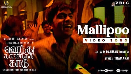 Mallipoo Lyrics – VTK | Madhushree