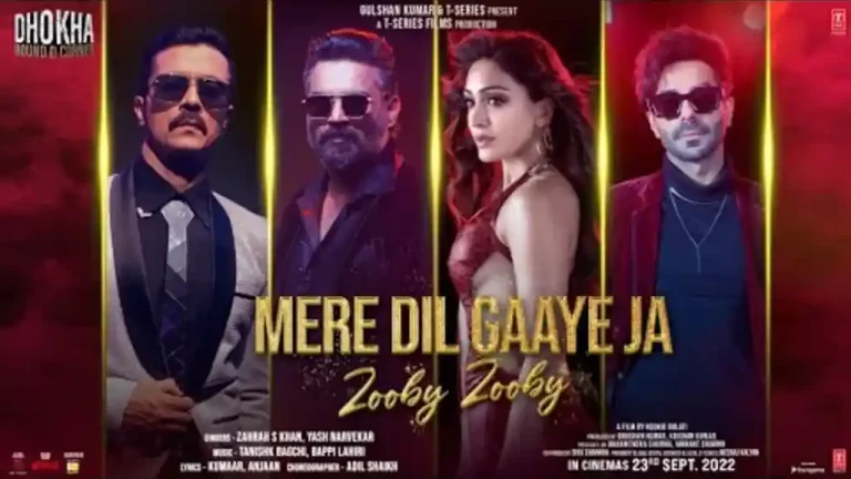 Mere Dil Gaaye Ja Lyrics