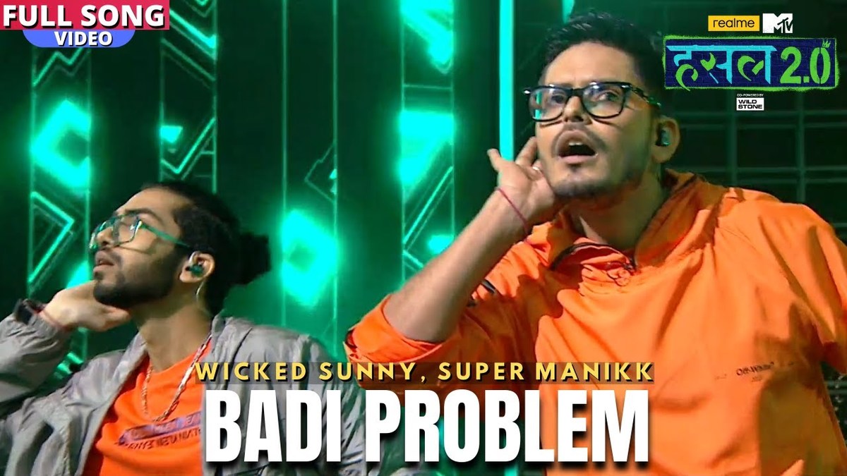 Badi Problem Lyrics
Wicked Sunny