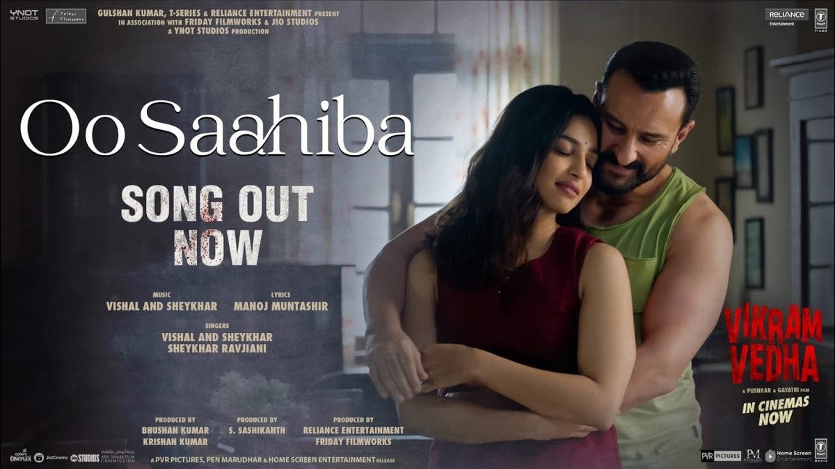 Oo Saahiba Lyrics

Sheykhar Ravjiani