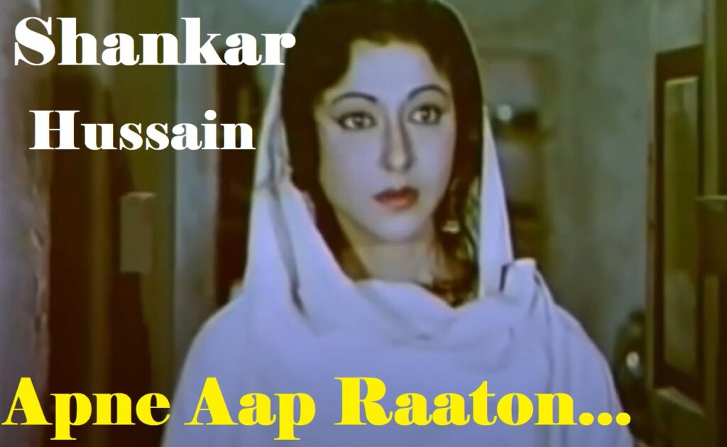 apne-aap-raaton-main-lyrics-from-shankar-hussain-english-translation