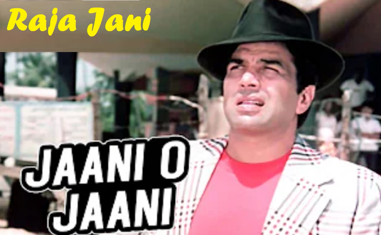 jaani-o-jaani-lyrics-from-raja-jani-english-translation-thestarshub