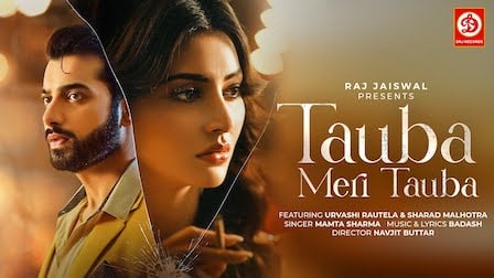 Tauba Meri Tauba Lyrics – Mamta Sharma