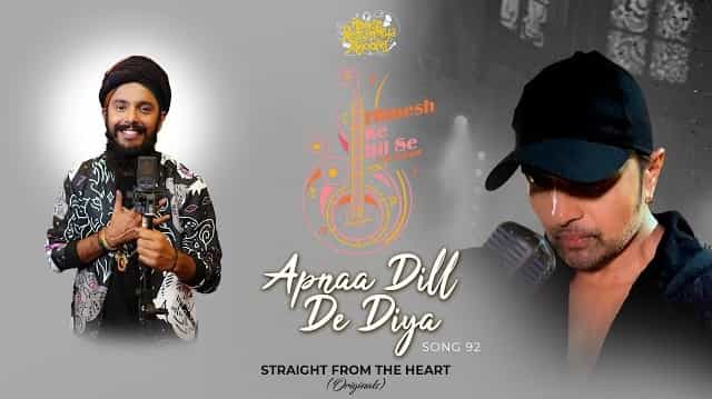 Apnaa Dill De Diya Lyrics - Snigdhajit Bhowmik