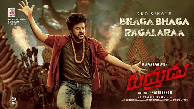 Bhaga Bhaga Ragalaraa Lyrics - Rudhurudu