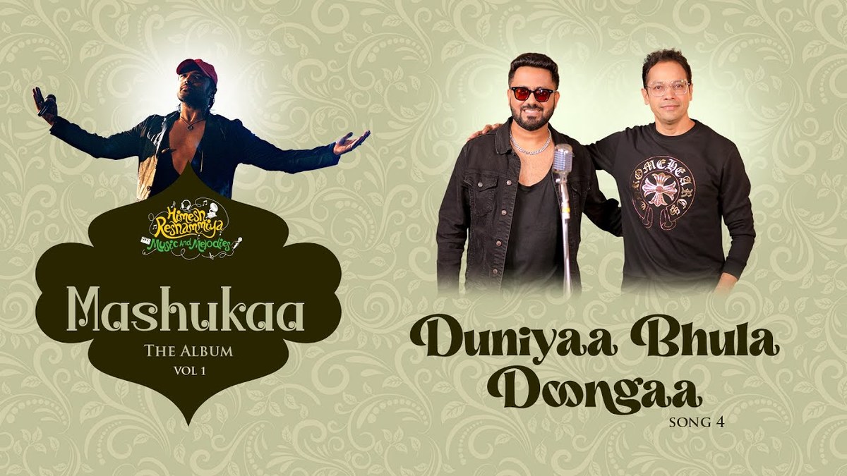 Duniyaa Bhula Doongaa Lyrics
Rahul Jain