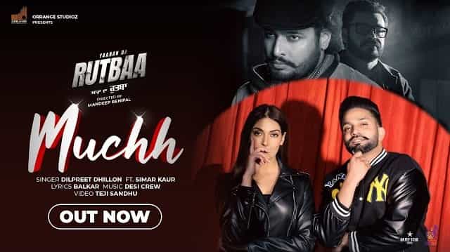 Muchh Lyrics - Dilpreet Dhillon