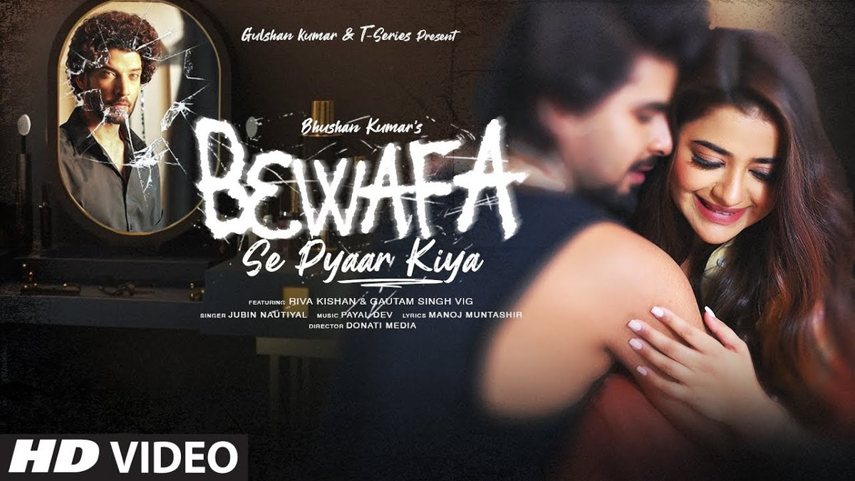 Bewafa Se Pyaar Kiya Lyrics

Jubin Nautiyal