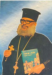 Abuna Dioskoros (bishop of Ethiopian Orthodox Tewahedo Church) Biography, Age, Height, Wife, Net Worth and Family