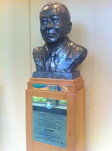 Rayson Huang Biography, Age, Height, Wife, Net Worth and Family