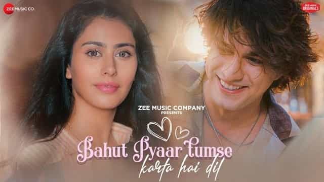 Bahut Pyaar Tumse Karta Hai Dil Lyrics - Stebin Ben