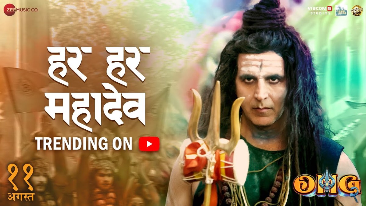 Har Har Mahadev Lyrics
Vikram Montrose