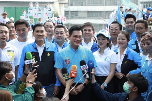 Thailand&rsquo;s Democrat Party: Gone and Almost Forgotten?