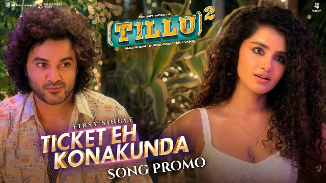 Ticket Eh Konakunda Lyrics (Tillu Square) - Ram Miriyala