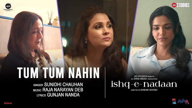 Tum Tum Nahin Lyrics In Hindi - Sunidhi Chauhan