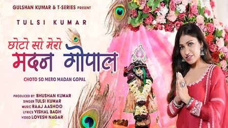 Choto So Mero Madan Gopal Lyrics – Tulsi Kumar