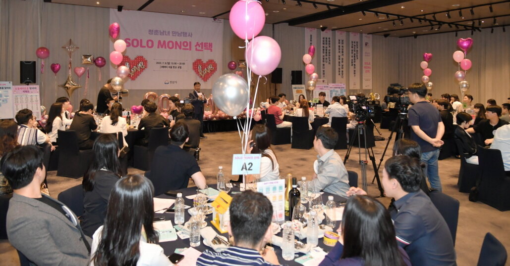 Seeking Love, With Help From the City Government