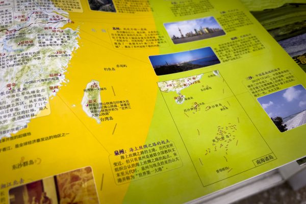 China’s New ‘Standard Map’ Does Not Mean What You Think It Means