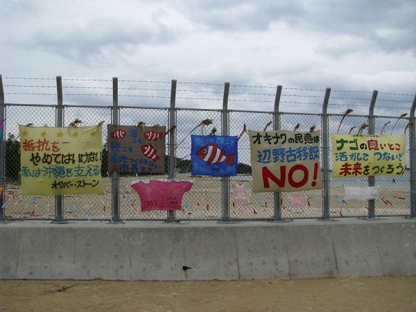 Okinawa Is the Key to Japan’s Defense – Even If Okinawans Don’t Like It