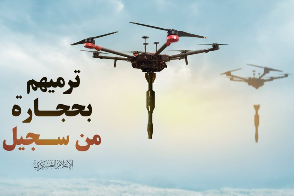 The ‘kamikaze’ weapons Israel’s soldiers will fear most in Gaza