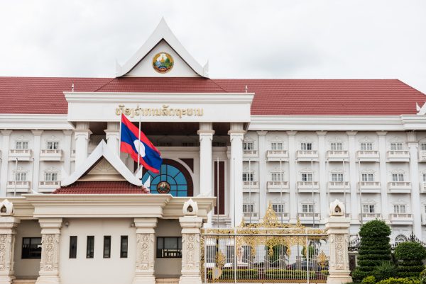 Can Laos&rsquo; Communist Party Recover From the Current Economic Crisis?