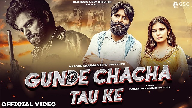 Gunde Chacha Tau Lyrics Masoom Sharma