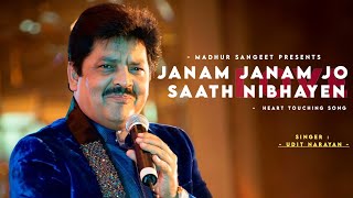 Janam Janam Jo Saath Nibhaaye Lyrics

Udit Narayan, Alka Yagnik