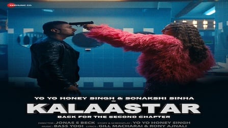 Kalaastar Lyrics