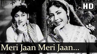 Meri Jaa meri Jaa Lyrics
Lata Mangeshkar