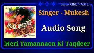 Meri Tamannaon Ki Taqdeer Tum Sanwar Do Lyrics
Mukesh