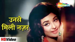 Unase Mili Nazar Lyrics
Lata Mangeshkar