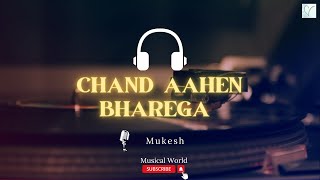 Chand Aahen Bharega Lyrics
Mukesh