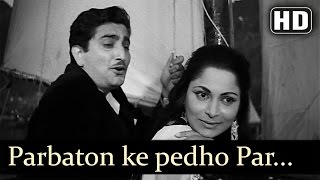 Parbaton Ke Pedon Par Lyrics
Mohammed Rafi