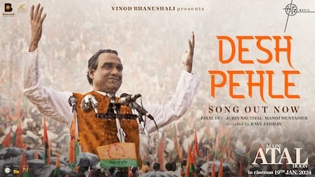 Desh Pehle Lyrics – Main Atal Hoon | Jubin Nautiyal