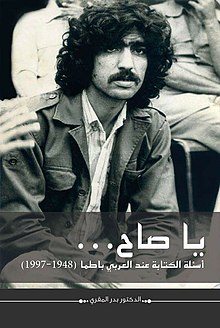 Larbi Batma Biography, Age, Height, Wife, Net Worth and Family