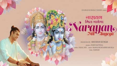 Narayan Mil Jayega Lyrics – Jubin Nautiyal