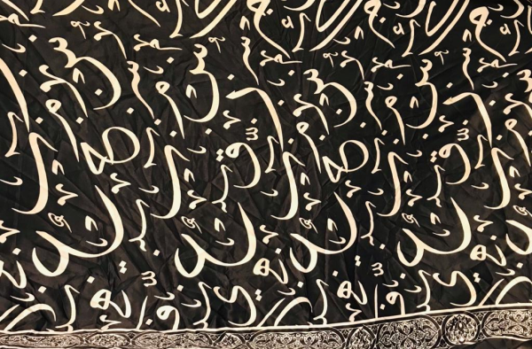 A First-hand Run-in With Pakistan&rsquo;s Dangerous Blasphemy Obsession