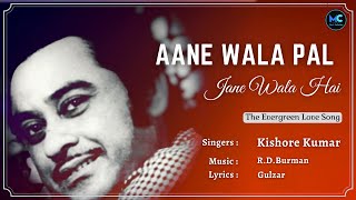 Aanewala Pal Janewala Hai Lyrics
Kishore Kumar