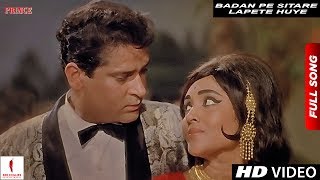 Badan Pe Sitare Lapete Huye Lyrics
Mohammed Rafi