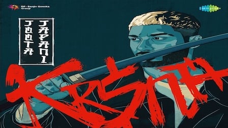 Joota Japani Lyrics – Kr$Na