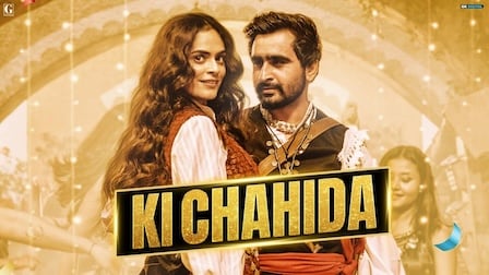 Ki Chahida Lyrics – Oye Bhole Oye | Karan Randhawa