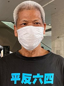 Koo Sze-yiu Biography, Age, Height, Wife, Net Worth and Family