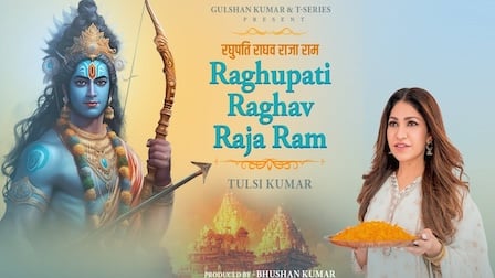 Raghupati Raghav Raja Ram Lyrics – Tulsi Kumar
